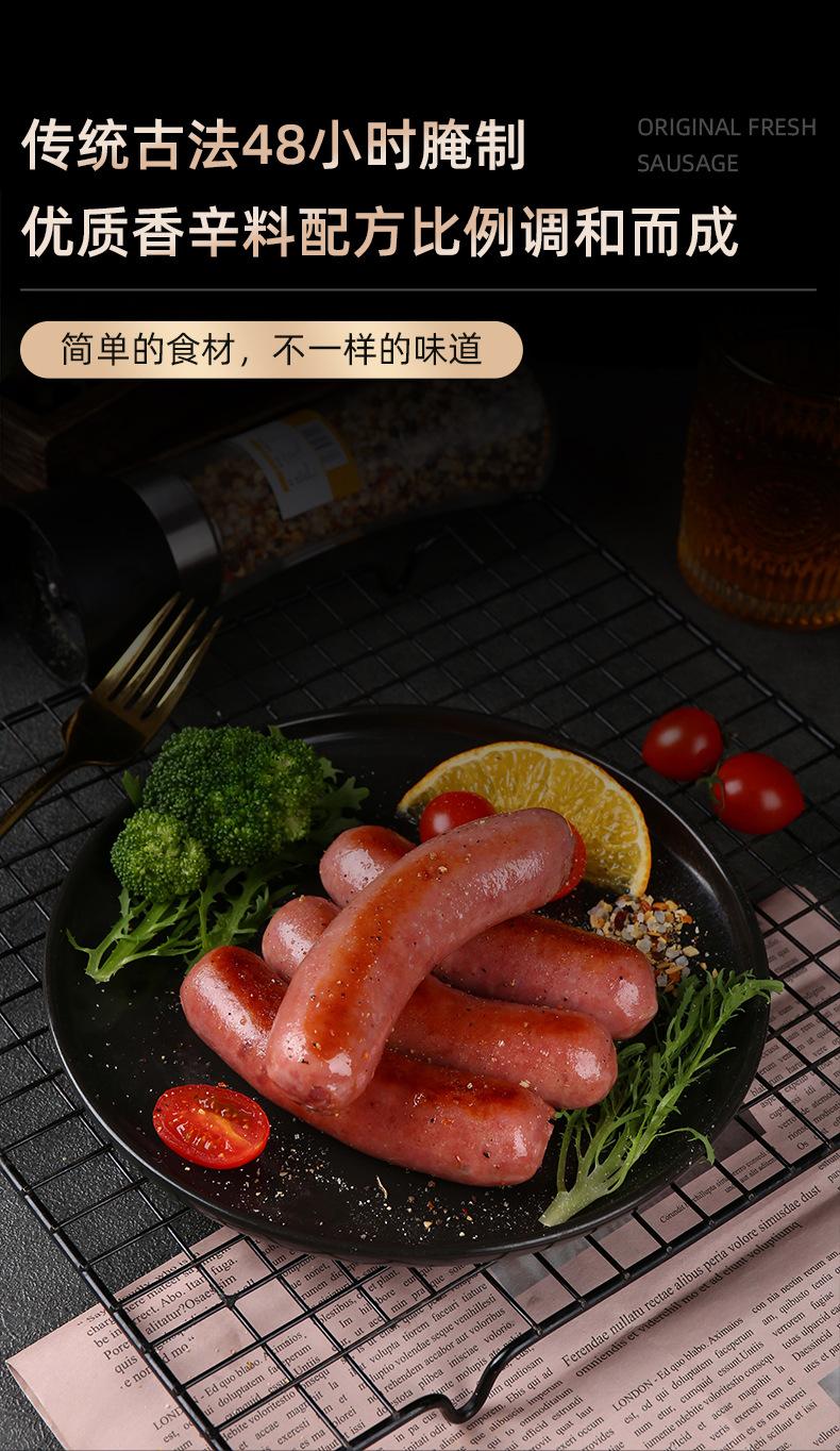 原味鲜肉肠_07.jpg