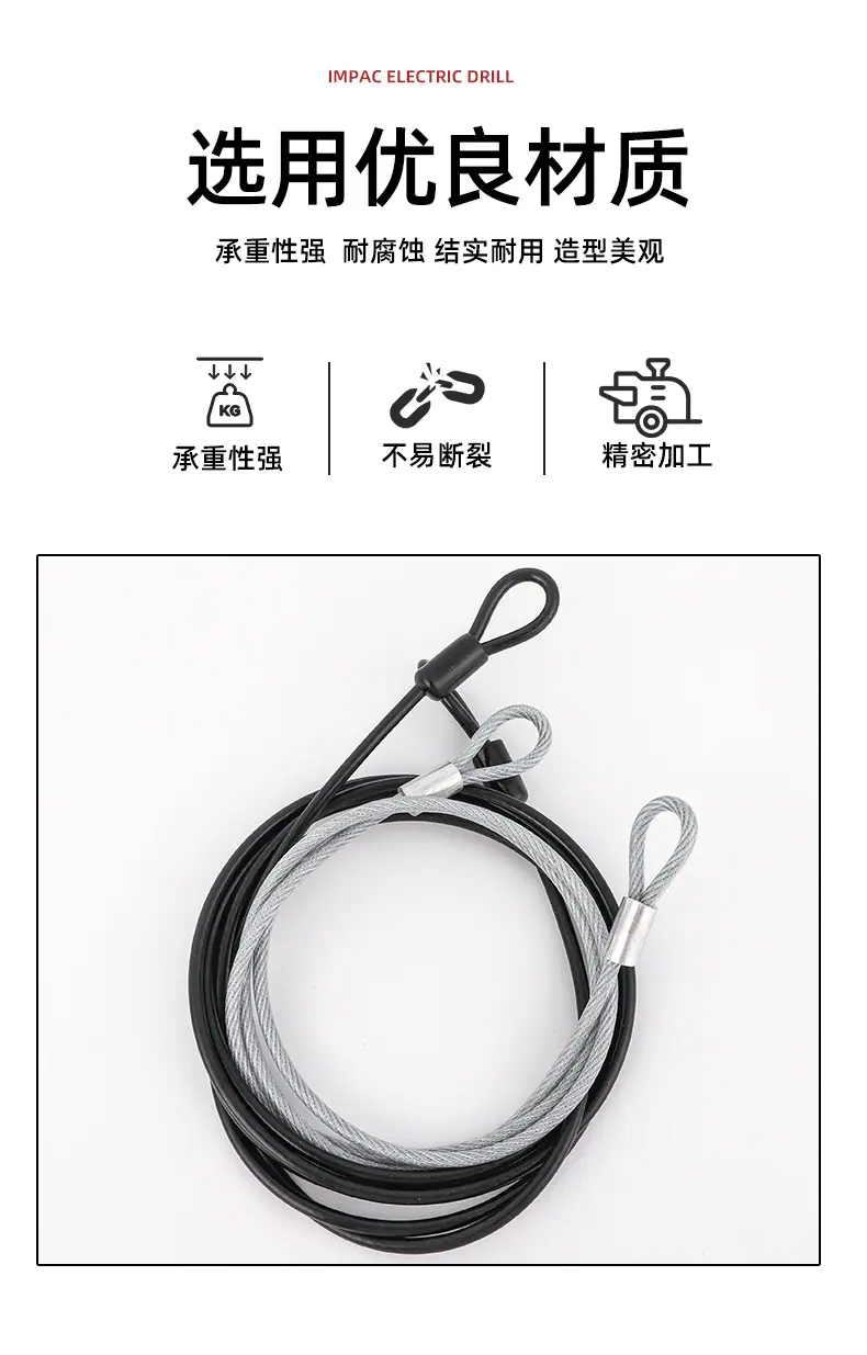 彩色涂塑绳