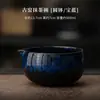 Juego de Cerámica para Matcha de Horno Antiguo con Tazón con Pico, Batidor Mezclador para Ceremonia del Té Dinastía Song, Soporte para Batidor de Té