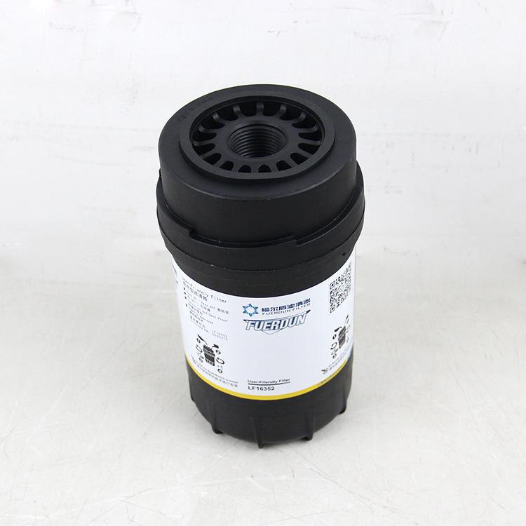 LF16352 5262313 Fuerdun(3)