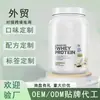 Fornecimento Transfronteiriço Pó de Proteína Whey Pó de Proteína Whey Fabricante Fonte Suporta O EM