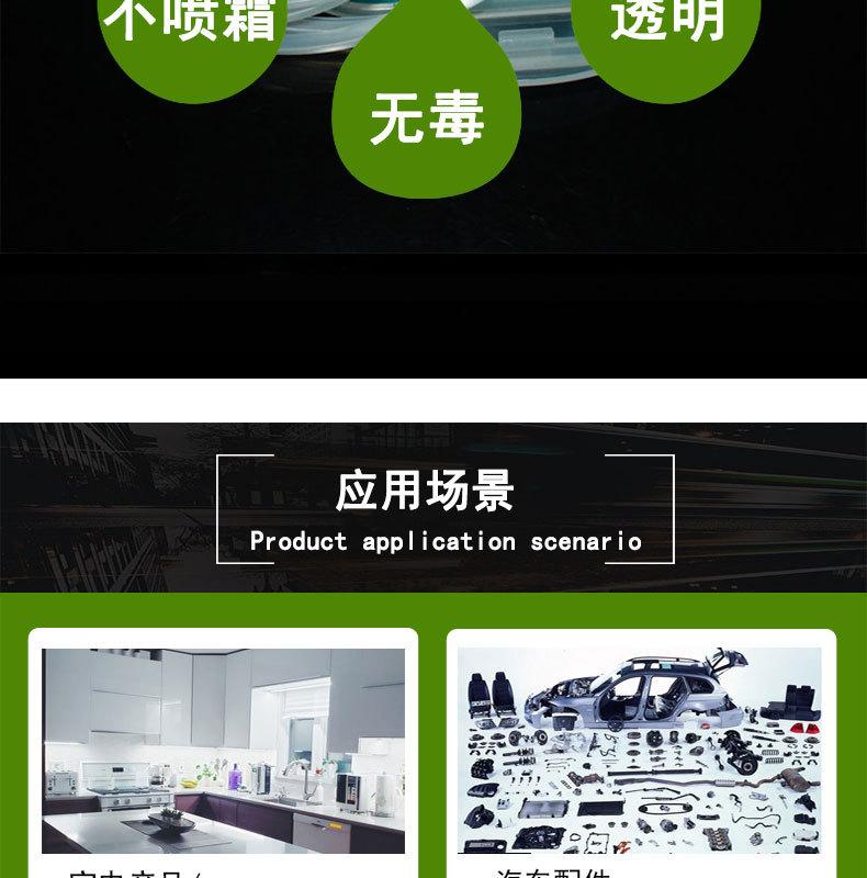 粘接饭盒密封圈