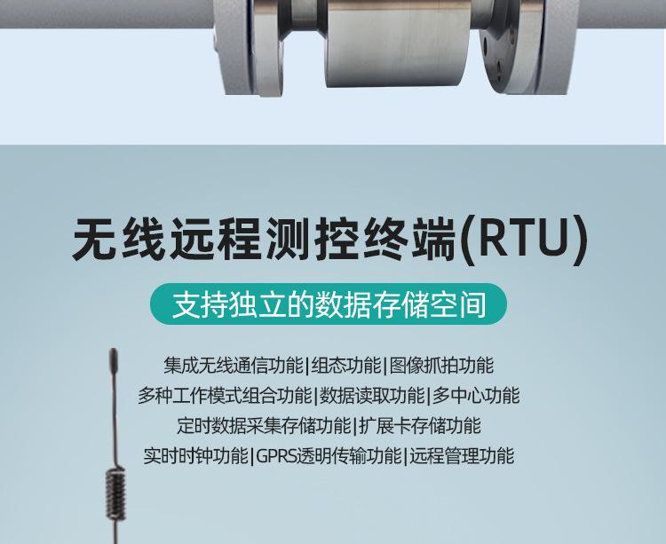 远传不锈钢分体电磁流量计 (6).jpg