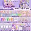 Pegamento en Crema Set de Pegatinas Guka Edición de Lujo para Niñas Materiales de Manualidades DIY Juguete de Plato Guka con Arena Líquida para Niños
