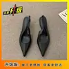 Zapatos de Mujer de Nicho Inspirados en Diseñador Primavera 2026 Nuevas Sandalias Elegantes de Tacón Alto sin Talón y Puntiagudas, Zapatos de Salón Stiletto