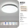 Lámpara LED de Techo Ultra-Delgada de Espectro Completo, Lámparas Modernas Simples para Toda la Casa, Protección Ocular, Lámpara para Sala de Estar, Balcón, Dormitorio Principal