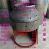 Kit de Conversión de Gasificador para Quemador de Acero al Carbono con Anillo Quemador, Tanque de Gas, Cabezales Grande y Pequeño, Accesorios para Leña y Revestimiento