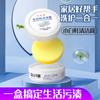 Crema para limpiar zapatos blancos, agente de limpieza blanqueador y desamarillento, cepillo para zapatos, limpieza de zapatos blancos sin lavado, artefacto para lavar zapatos