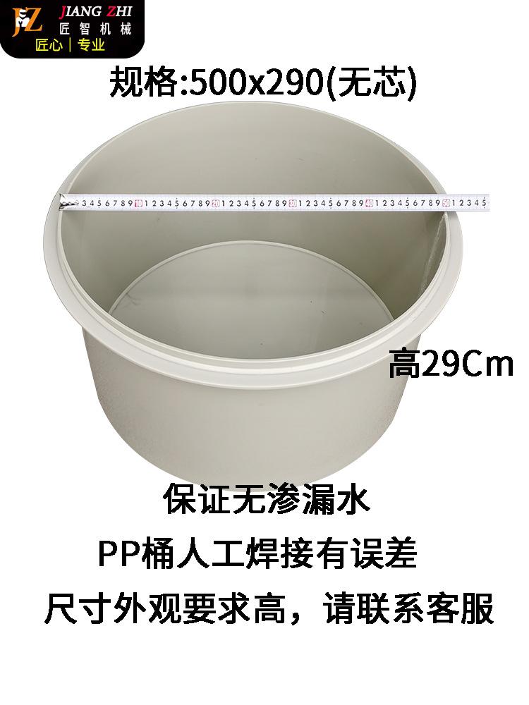 PP桶-500x290无芯.jpg