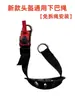 Fivela de Cinta de Queixo de Capacete Fivela Universal Acessórios de Fivela de Capacete Trava Plugue de Cinta de Moto Elétrica Corda Outro