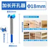 Ranura para taladro de agujero cónico carpintería de interior puerta de gabinete 35 mm Madera 18 taladro de perforación de cerradura de puerta de bisagra