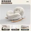Sillón Mecedor de Cáscara de Huevo Sillón Puf Reclinable para Adultos Puede Dormir Balcón Silla de Ocio para el Hogar Puf Individual para Sala de Estar
