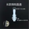 Accesorios para Tuberías de Nanoaireación, Conectores de Plástico, Conectores de Tubería de Agua Multiespecificación, Personalizados por el Fabricante de Origen