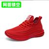 [Descontinuados] Zapatos de Baile Step para Hombre y Mujer, Zapatos de Baile Cuadrado con Suelas Blandas, Zapatos de Baile, Zapatos de Fitness