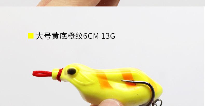 改装蚕蛙详情页_18