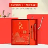 Taza Termo Guochao Cuaderno Caja de Regalo Set Negocio Nota Empresa Regalo Práctico Souvenir Logo Personalizado