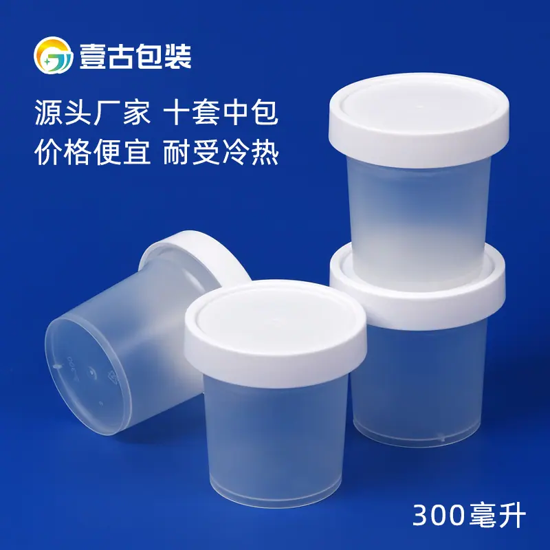 烧仙草罐 - 300.jpg