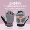 Luvas protetoras solares unissex para touchscreen, antiderrapantes, respiráveis, absorventes de impacto, para ciclismo, esportes ao ar livre e fitness de verão; luvas de meio dedo