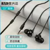 Auriculares con cable de agujero redondo de 3,5 mm, Auriculares para llamadas de alta calidad In-Ear, Auriculares de música con control por cable de silicona sin dolor