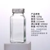 Botella transparente para condimentos suministros de cocina, caja de condimentos de chile y comino, botella dispensadora, frasco de condimentos para barbacoa, botella de jugo de pino