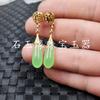 Pendientes de gota de uva verde pendientes de hierba verde pendientes de la suerte pendientes de jade pendientes de joyería pendientes de jade verde fruta pendientes