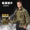 Chaqueta de Forro Polar Camuflaje Táctico Otoño e Invierno para Hombre, Deportes al Aire Libre, Forro Polar Táctico, Forro Cálido Engrosado