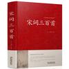 [Capa Dura] Um conjunto completo de 82 clássicos chineses, uma série completa de clássicos, Siku Quanshu, Quatro Livros e Cinco Clássicos de Analectos do Tao Te Chin