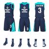 Novo Conjunto de Uniforme de Basquete Adulto Personalizado Roupas Infantis Masculinas e Femininas Colete de Treino Uniforme de Equipe para Jogo de Basquete de Estudantes do Ensino Fundamental Estampado