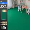Piso de plástico de PVC de color sólido para guarderías, instituciones de educación primaria, pasta de cemento, impermeable, resistente al desgaste, pegamento para pisos.