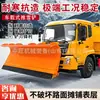 Pala quitanieves autopropulsada, equipo multifuncional para retirada de nieve, pala quitanieves tipo arado desmontable