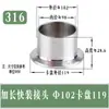 Conexão Rápida de Aço Inoxidável 304/316 Mandril Longo 28,6 Grampo de Fixação Solda Sanitária Estendida Extremidade de Solda de Topo 3A