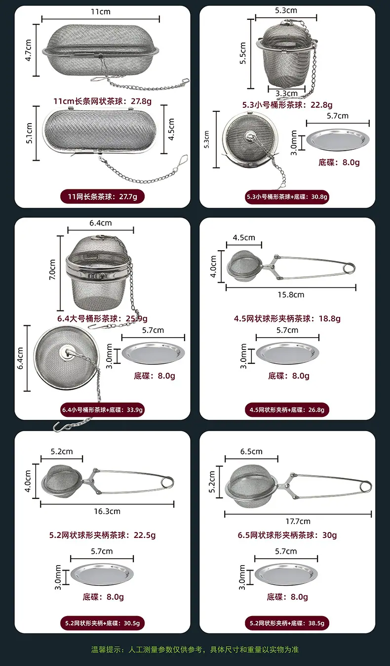 食品级304材质_办公茶滤实测_48h发货_4.jpg
