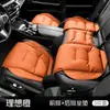 Cojín para Asiento de Coche de Nuevo Producto Transfronterizo, Universal para Todas las Estaciones, Cojín de Asiento de Cuero Nappa de Gama Alta, Funda de Asiento de Coche Cómoda y Amigable con la Piel