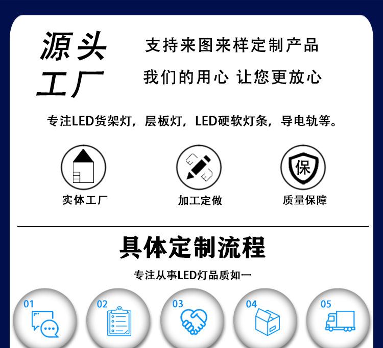 磁吸木柜导轨（1）.jpg