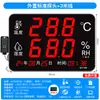 Termohigrómetro para uso industrial, alta precisión, montable en pared, instrumento con pantalla electrónica de pantalla grande con alarma para almacenes y talleres interiores