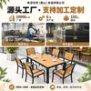 Conjunto Personalizado de Mesa e Quatro Cadeiras com Estrutura Simples de Liga de Alumínio Preta e Madeira Plástica na Cor Teak para Uso Externo em Cafés