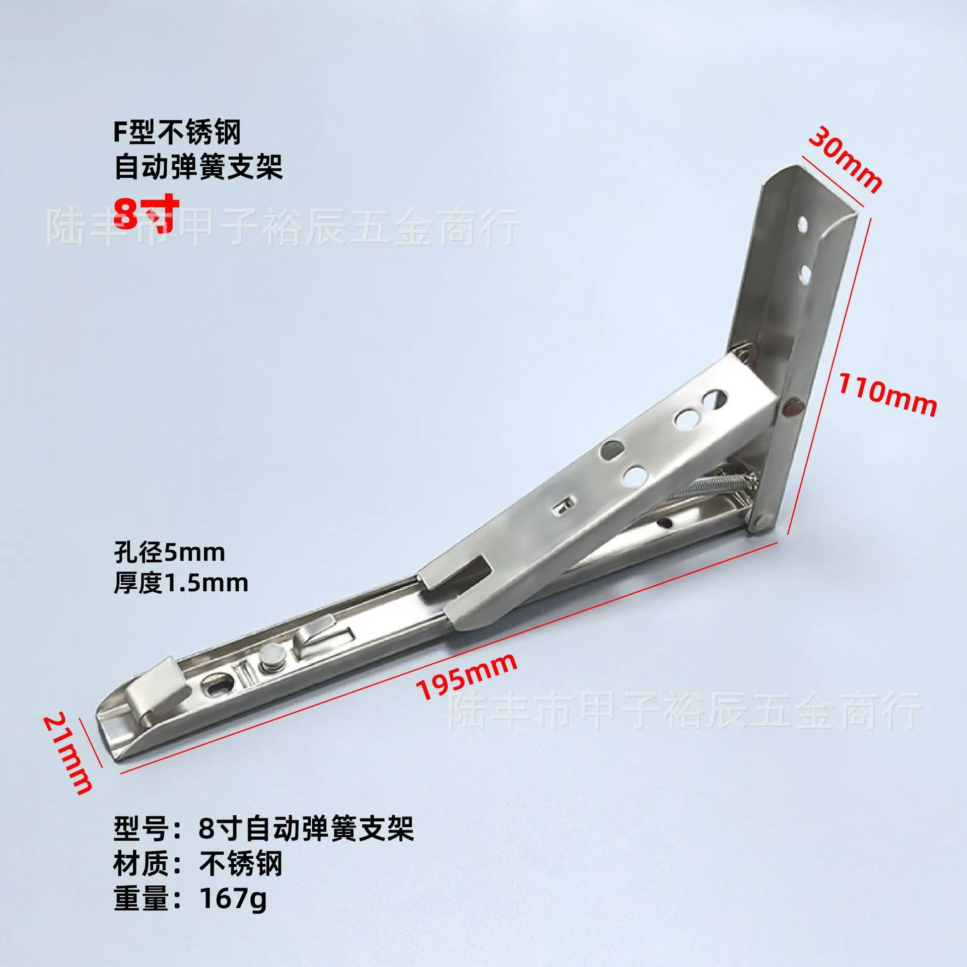 F型大F支架_画板 1.jpg