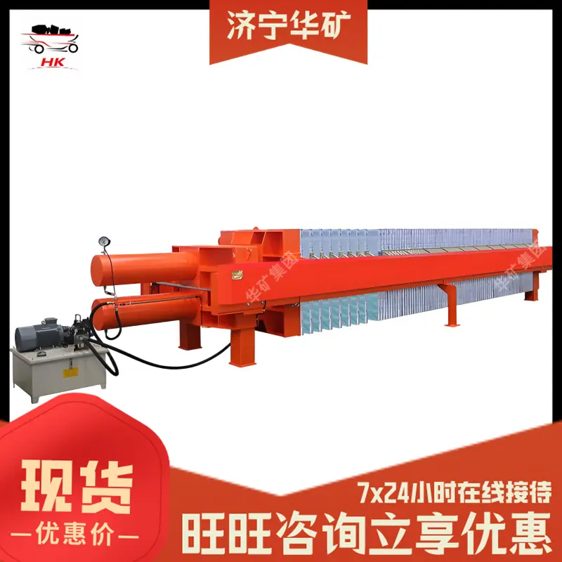 高效隔膜压滤机 (2)_副本.png