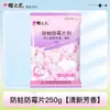 Saco com Fragrância de Sakura para Guarda-Roupa de Casa, Bolas de Cânfora à Prova de Mofo, Traças, Insetos, Ácaros e Odores, Bola Sanitária, Mesmo Estilo do Supermercado