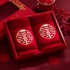 Un Par de Toallas de Boda con Palabras Rojas Felices, Set de Dote de la Novia, Regalo de Boda de Retorno, Regalo de Boda, Suministros de Boda, Vela