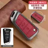 Adecuado para Cubierta de Llave Jac Refine S34/M345/S57 Hantu A60 Hebilla X4T8Pro Carcasa Iev7S Sihao