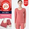 Ropa interior térmica para mujer de terciopelo engrosada con forro polar ropa de otoño traje de pantalones largos top sin costuras de seda camisa base invierno