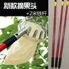 Herramienta para recolectar yangmei a mano, recolector de frutas telescópico para gran altura, tijeras manuales para recolectar frutas, cosechadora de frutas nísperos