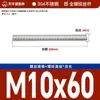 Varilla Roscada de Acero Inoxidable 304 Din976 Varilla Roscada de Rosca Completa Varilla Roscada de Rosca Completa M6-M24 Varilla Roscada Barra Roscada Varilla Roscada