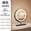 Espejo de Maquillaje con Luz de Escritorio Luz LED Espejo de Tocador Giratorio Cargando Popular para Recámara Espejo de Relleno Inteligente Ins