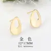 Suministro de Fábrica diy Accesorios de Joyería Bolsa de Material Aretes Hechos a Mano Gancho para Oreja Aretes Cobre Chapado en Oro Aretes Accesorios