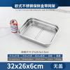 Acero Inoxidable Caja de Porción Europea Crisper Caja de Almacenamiento de Alimentos Recipiente Rectangular con Tapa de Plástico Recipiente Cuadrado
