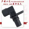 El Sensor de Posición del Cigüeñal Zl01-18-230 es Adecuado para Mazda Familia 1.6L