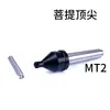 V210 350 Accesorios para Torno Torno Pequeño de Metal Marco de Mandril Mt2 Aguja Giratoria Bodhi