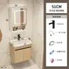 Gabinetes de Baño para Apartamentos Pequeños Color Madera Sólida, Gabinete de Baño, Lavabo Integrado de Cerámica, Tocador de Baño